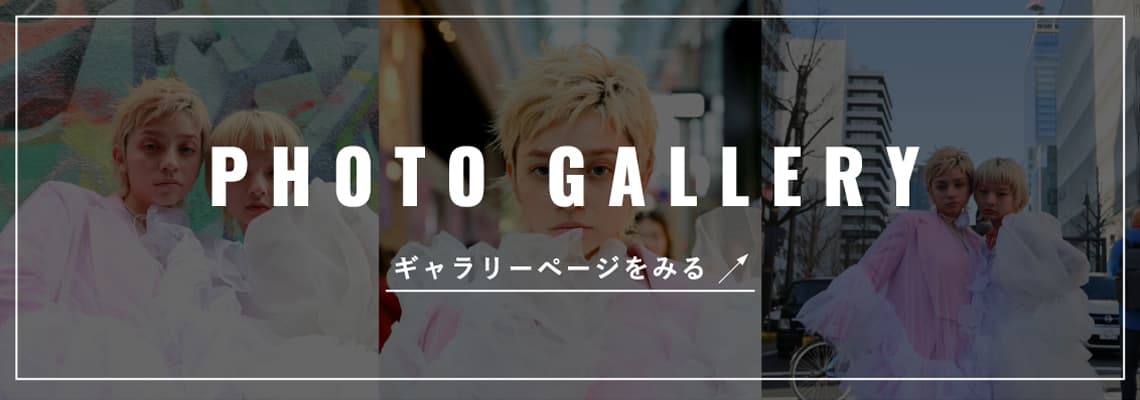 SCC.group｜三重県に5店舗の美容室・伊勢市松阪市明和町のフォト作品