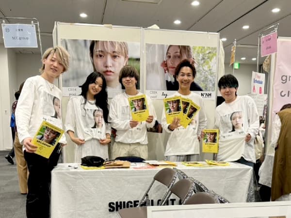 SCC.group｜三重県に5店舗の美容室・伊勢市松阪市明和町のフォト作品