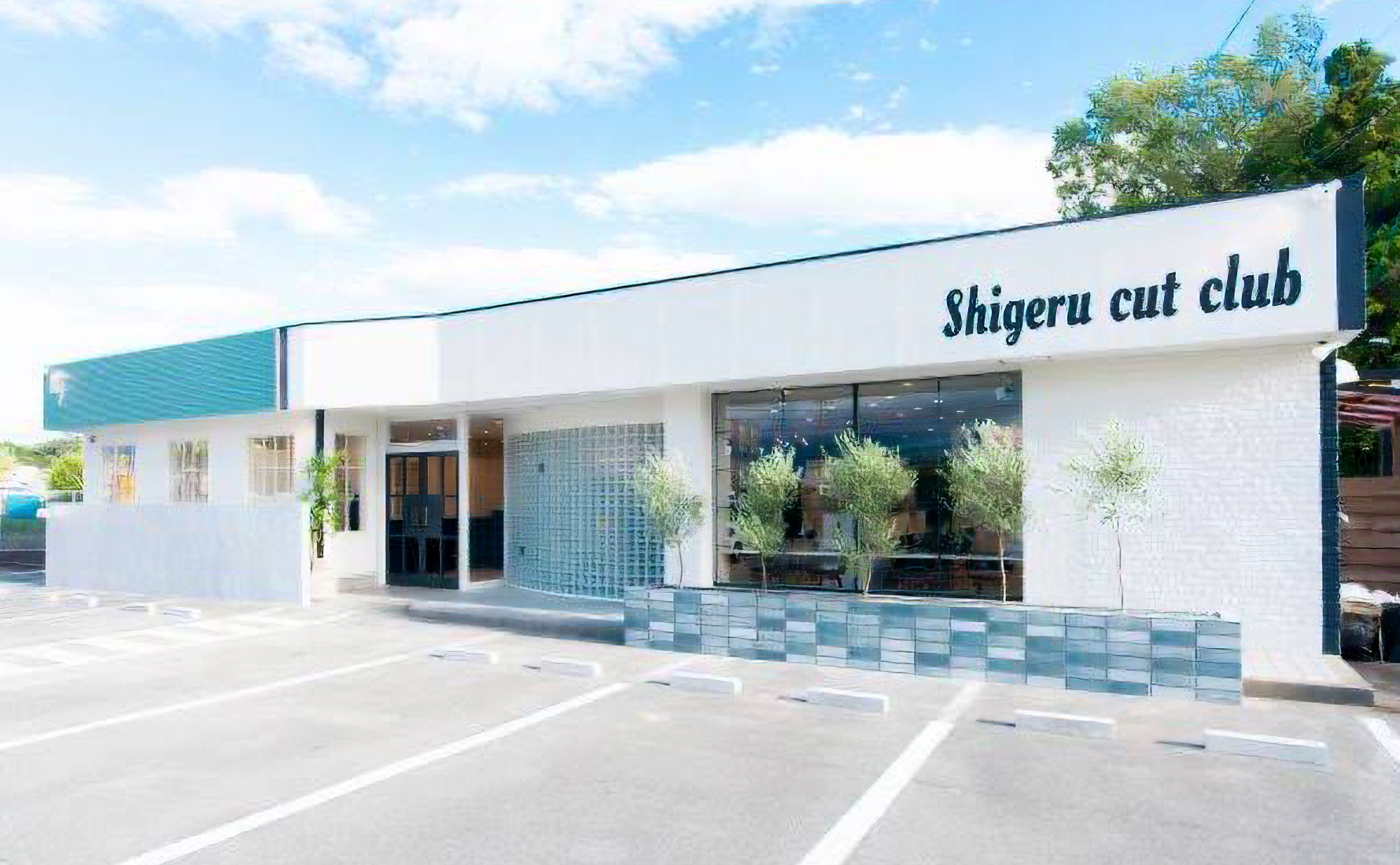 lag(神田久志本店)の店舗写真